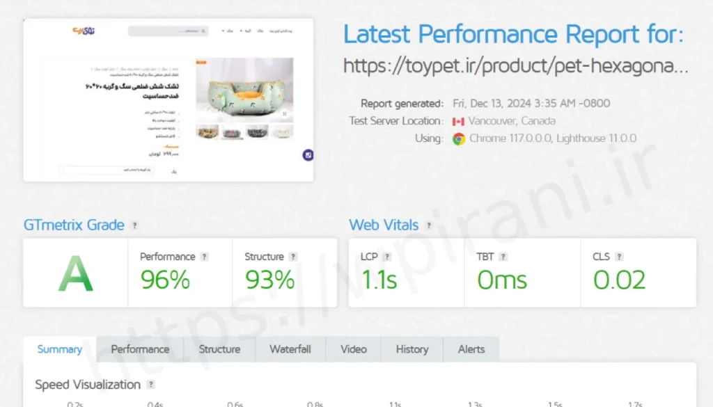 تصویر gtmetrix بهینه سازی تخصصی و افزایش سرعت وب سایت فروشگاهی توی پت