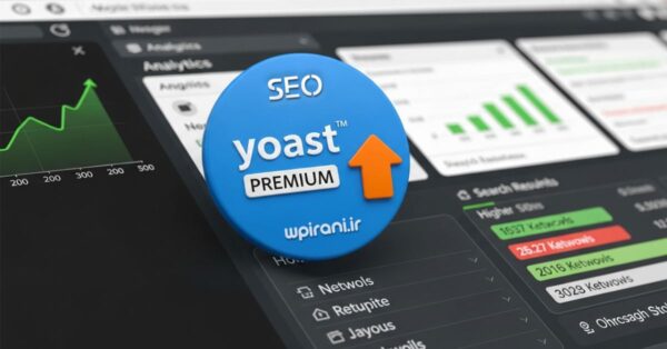 افزونه یواست سئو پرمیوم برای بهینهسازی سایت و دستیابی به رتبههای برتر گوگل